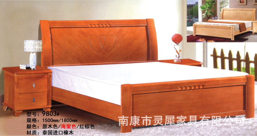 批發(fā)采購床類-南康家具 實(shí)木家具 實(shí)木床 臥室家具 橡木床 9806#中式家具 .