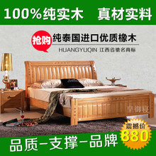 【南康橡木家具】最新最全南康橡木家具返利優惠_一淘網