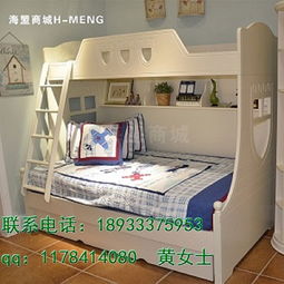 歐式可愛兒童床松木上下床安全樓梯高低床雙人簡約烤漆單人床實木床臥室家具高清圖片 高清大圖