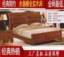 找相似款-包郵特價床雙人全實木床1.8米2058 南康橡木純實木床批發(fā)-相似圖片