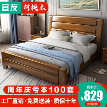 【南康床】?jī)r(jià)格_圖片_品牌_怎么樣-