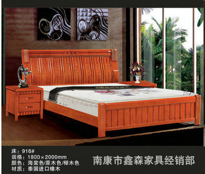 【熱銷(xiāo) 908#精品橡木床 1.8米實(shí)木床雙人床】?jī)r(jià)格,廠(chǎng)家,圖片,床類(lèi),南康市鑫森家具經(jīng)銷(xiāo)部-