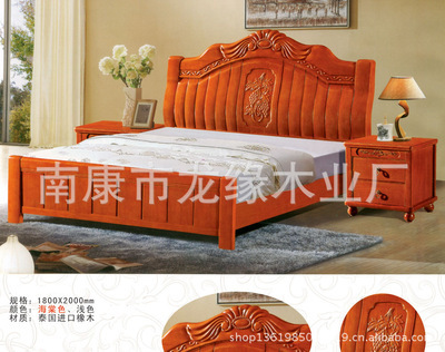 【廠家直銷 特價1.8*2m雙人床 泰國進口橡木309# 南康實木床】價格,廠家,圖片,床類,南康市龍緣木業廠-