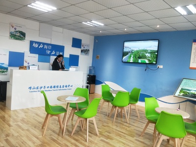 嶗山區積極優化旅游公共服務體系 信息咨詢服務助力文旅發展