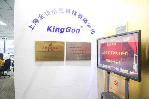 勇者無懼，仁者無憂 專訪ISC EMBA 3期、DBA 5期學員王宏忠的信息咨詢服務之路