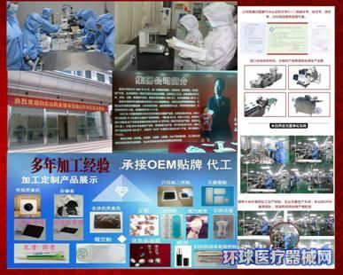 聚焦傳統(tǒng)醫(yī)療新篇章 濟(jì)南康民藥業(yè)——三九貼、三伏貼空白貼專業(yè)制造商與醫(yī)療器械代理銷售專家