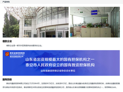 國有擔(dān)保護(hù)航，對(duì)外貿(mào)易服務(wù)企業(yè)180天借款助力醫(yī)療器械代理與銷售